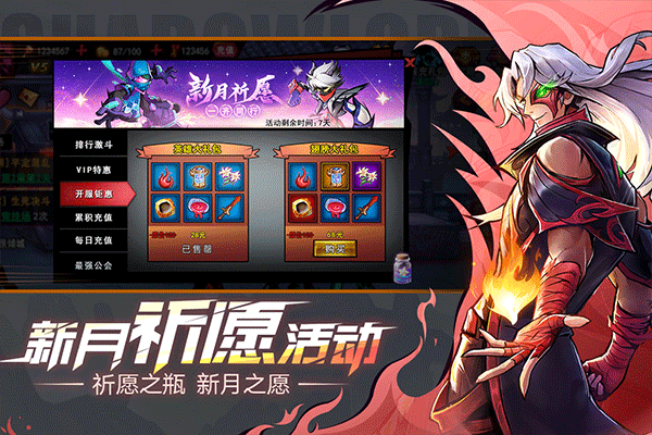 火柴人联盟2国服版