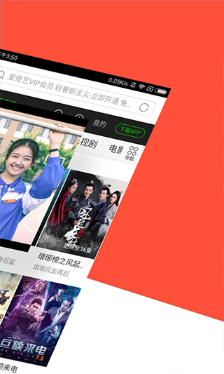 指尖浏览器客户端