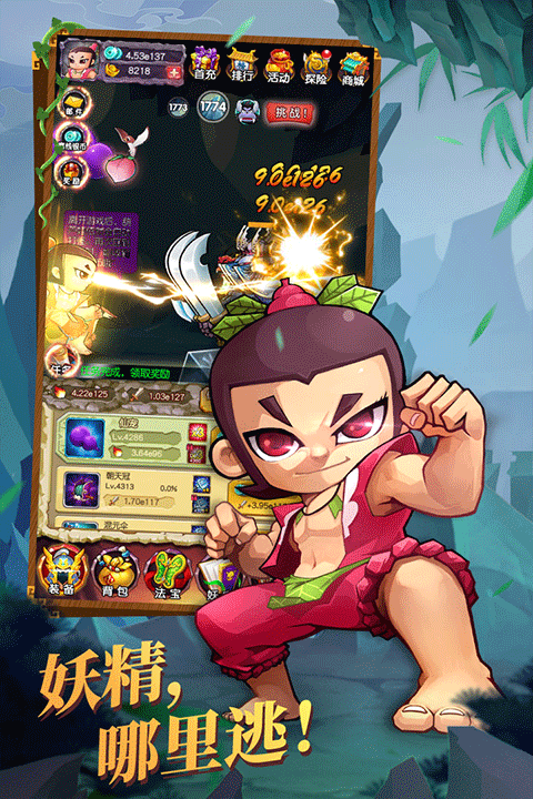 新葫芦娃2026最新版