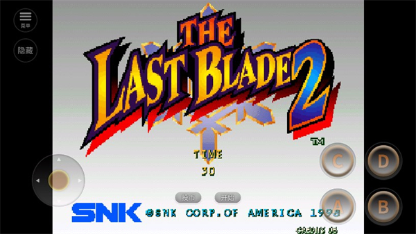 月华剑士2安卓版