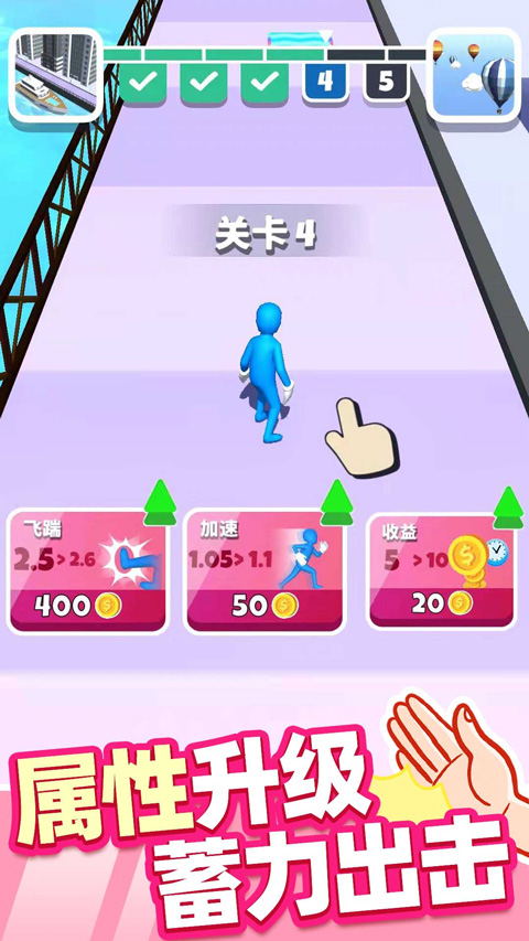 街头耳光侠汉化版