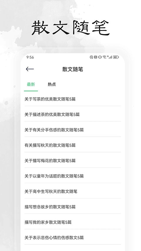 轻阅app正版