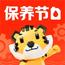 途虎养车最新版