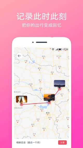 定位水印相机app