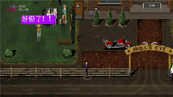 PartyHardGO手机版