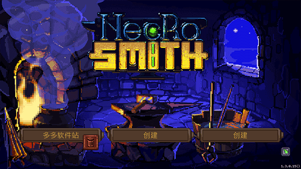 亡灵巫师中文版