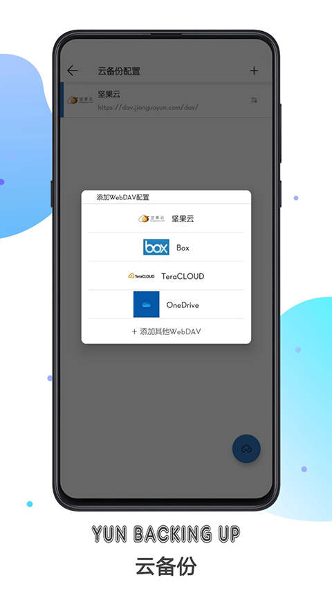 书迷app最新版
