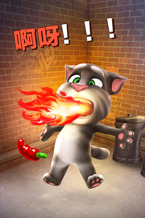 会说话的汤姆猫正版