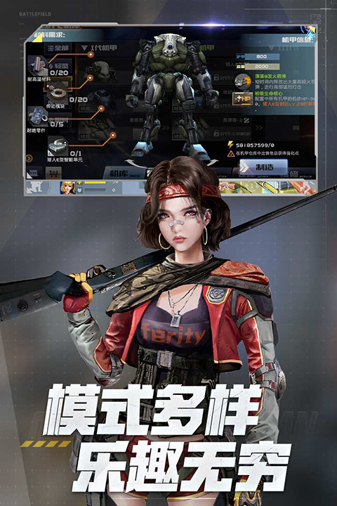 全民枪战2手游360版本