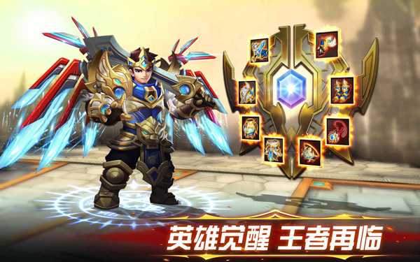 幻想英雄2国际版