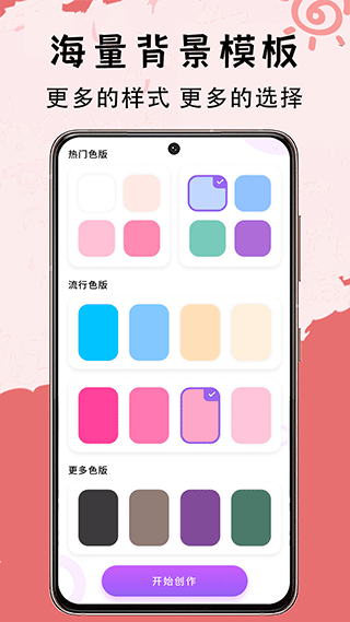 小黑板app
