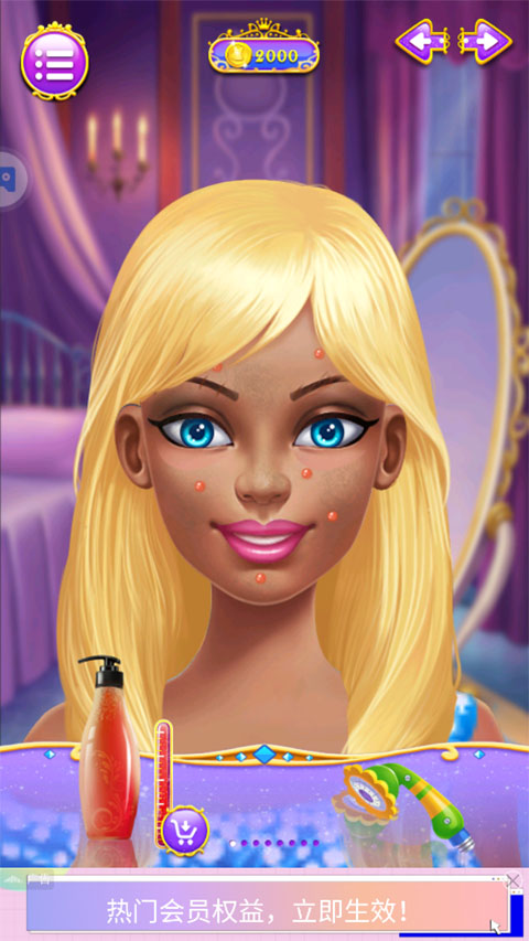 公主化妆换装游戏