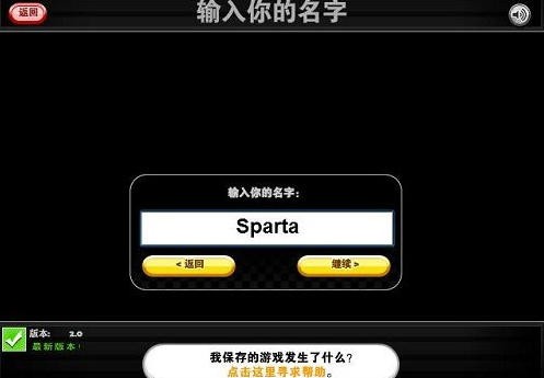 老爹的煎饼店手机版