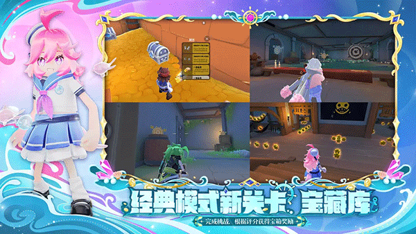 香肠派对正式服免费版