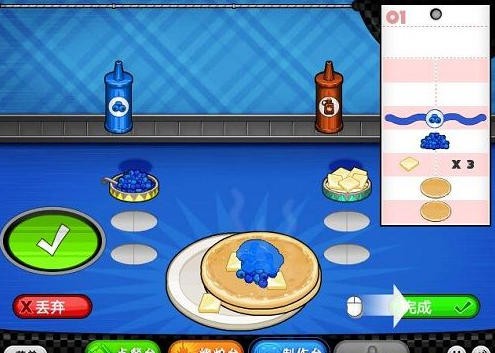 老爹的煎饼店手机版