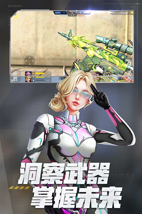 全民枪战2手游360版本