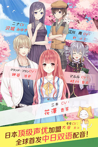 暖暖环游世界最新版本