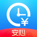 安心记加班免费版