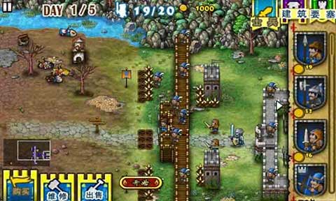 要塞围城免费版