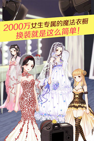 暖暖环游世界最新版本