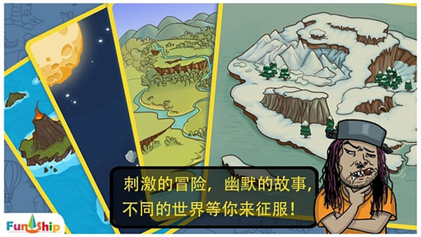 找你妹经典找茬游戏