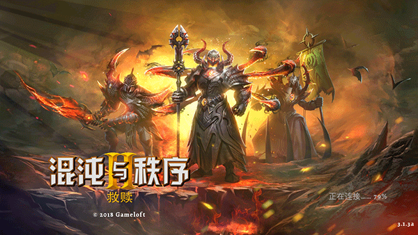 混沌与秩序2手游正版