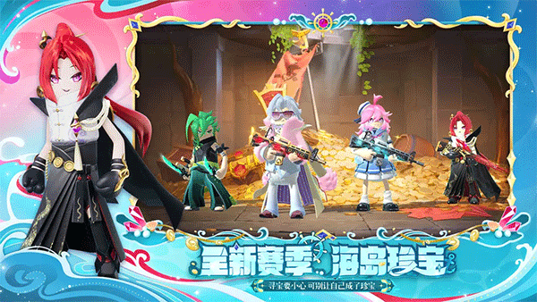 香肠派对正式服免费版