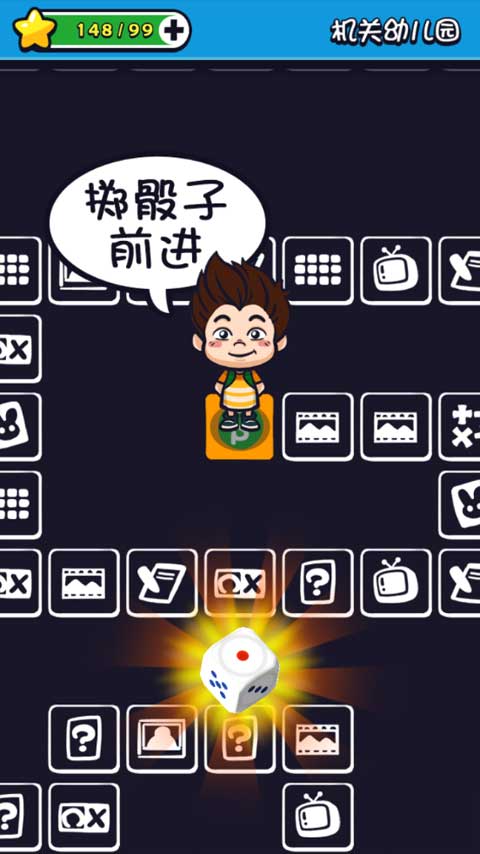 天朝教育委员会2游戏正版