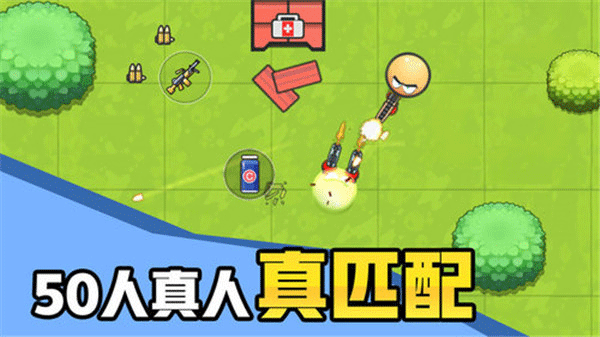 几何大逃亡游戏