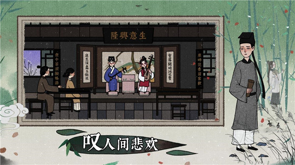 古镜记手游正版