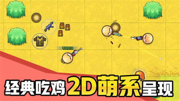 几何大逃亡游戏