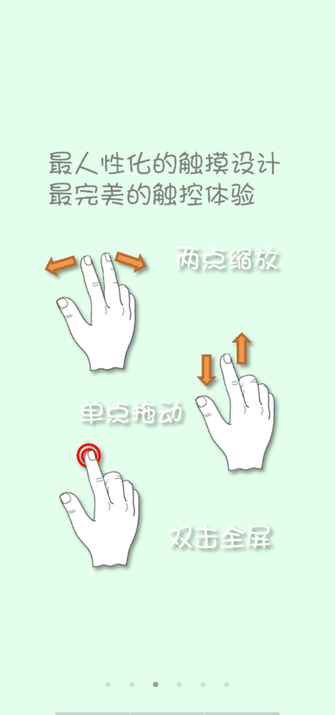 计算管家最新版本