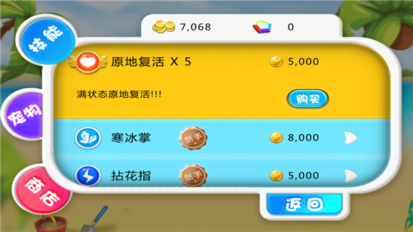 宫爆老奶奶正版