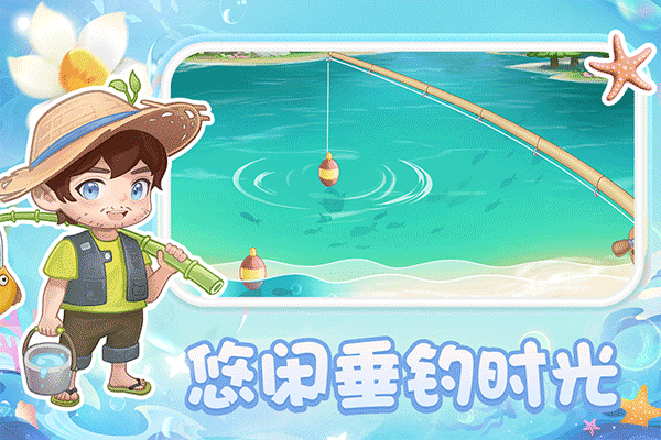 圆梦庄园游戏最新版