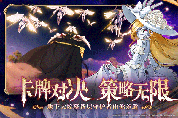 纳萨力克之王正版