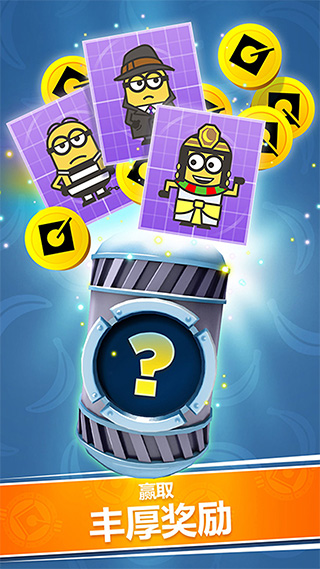 小黄人快跑中文版(Minion Rush)