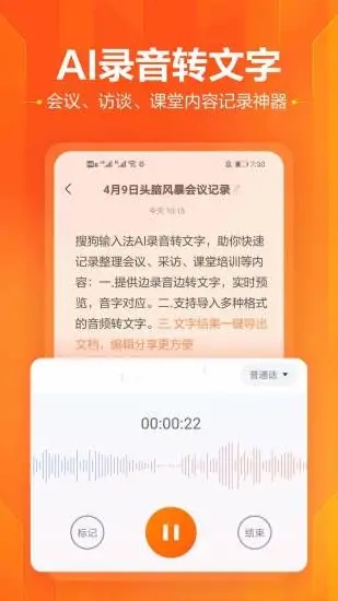 搜狗输入法小米版最新版