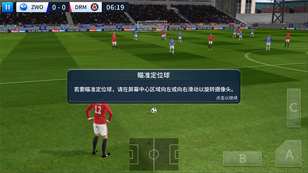 梦幻足球联盟2019中文版