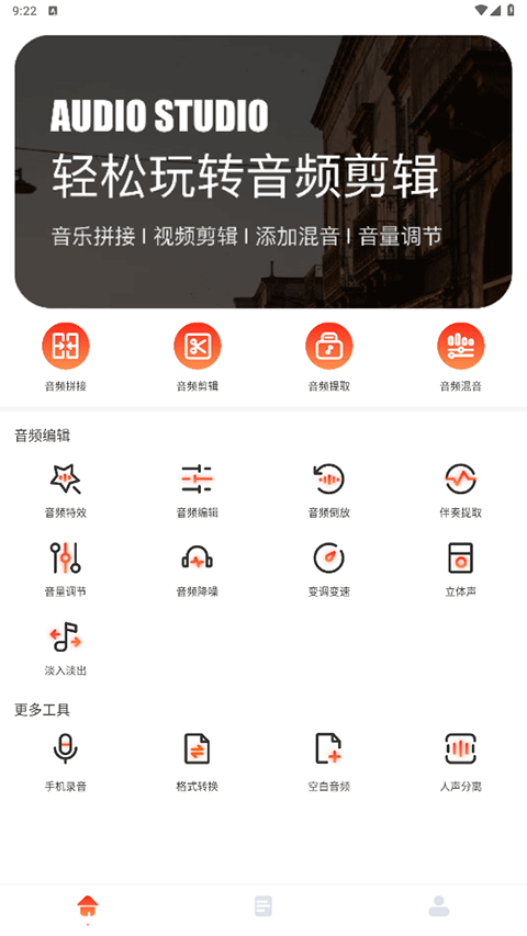 卡音音乐手机版