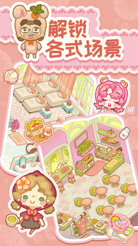 Resortopia最新版本