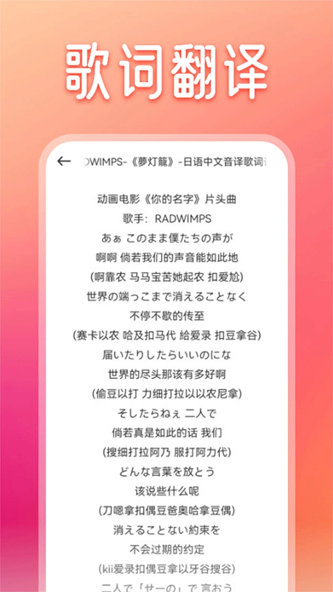 卡音音乐手机版