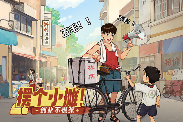 时光杂货店正版