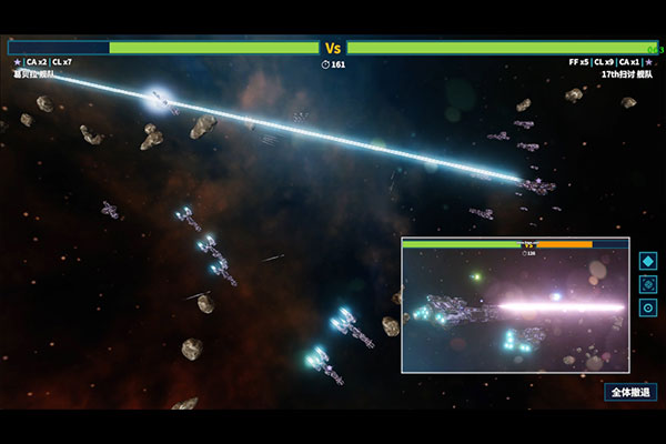 我的战舰体验服