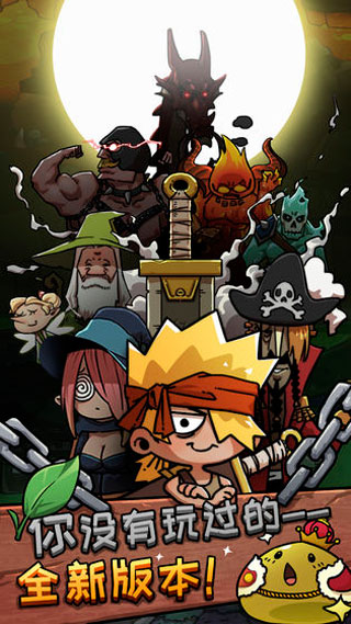 皮皮大冒险游戏