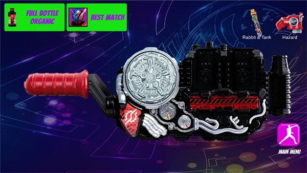 假面骑士腰带模拟器最新版