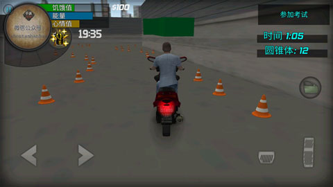 大城市生活模拟器最新版本