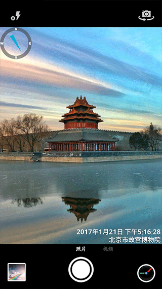 时间相机最新版