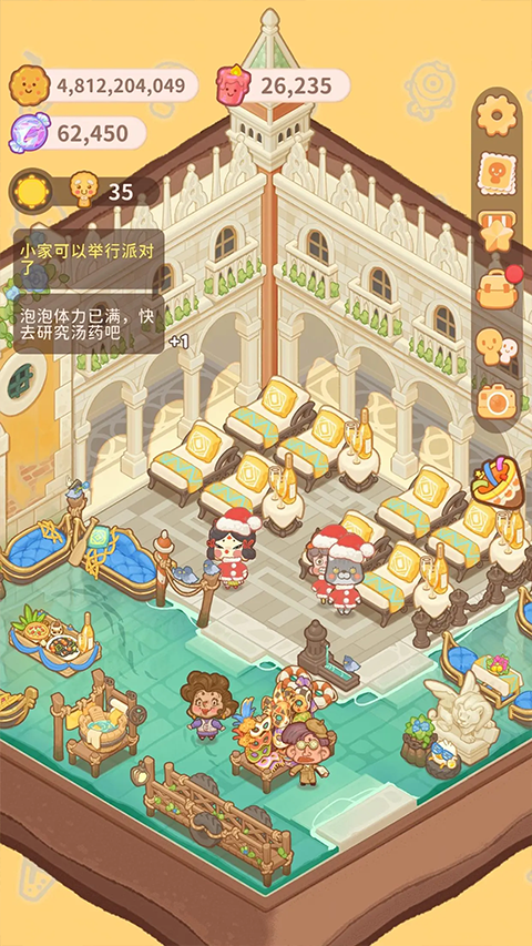 Resortopia最新版本