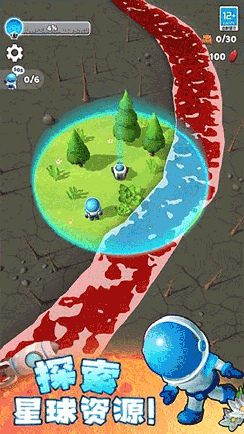星球探险家手机版
