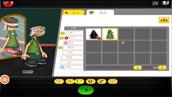 老爹寿司店正版